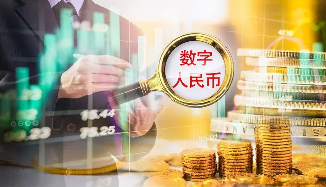 數字化人民幣讓美國人著急了？ 急也沒用，數字化美元存在天生悖論