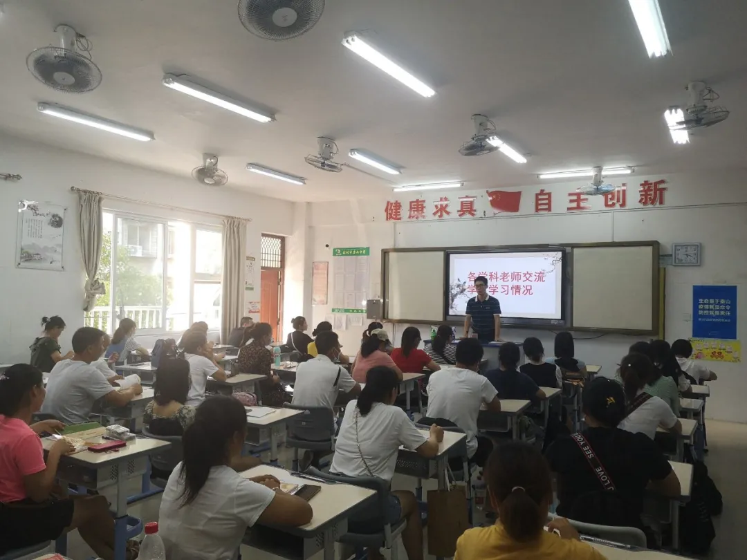 桂林市穿山中學(xué)舉行2021年春季學(xué)期散學(xué)典禮(圖19) 桂林市穿山中學(xué)舉行2021年春季學(xué)期散學(xué)典禮(圖19)