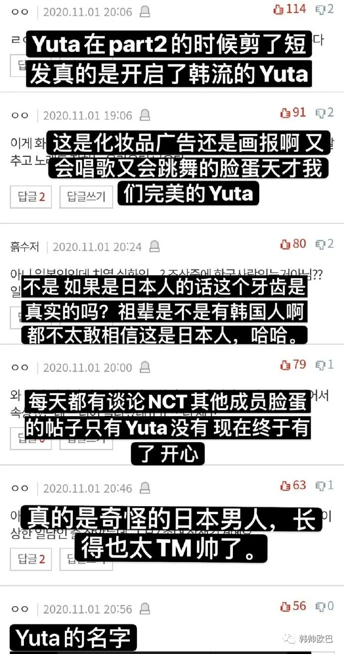 颜值人品情商实力都具备的男团爱豆