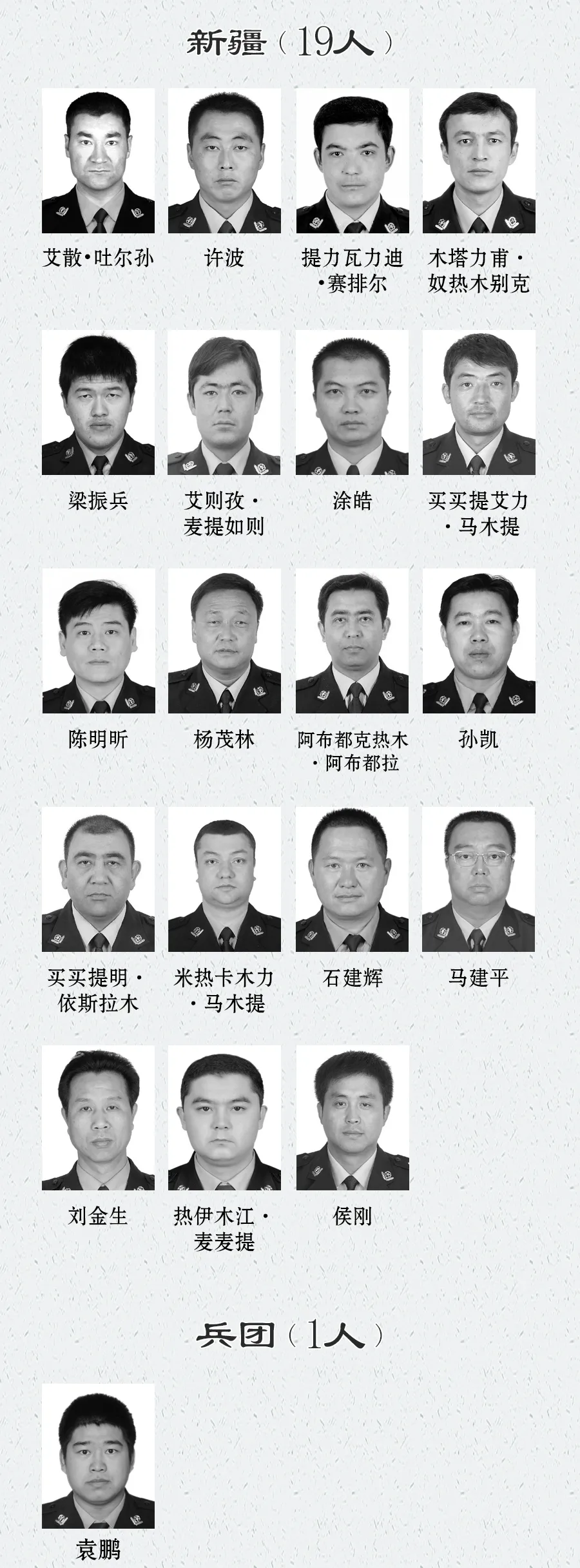 警察牺牲前的真实画面!这一幕幕,太痛……
