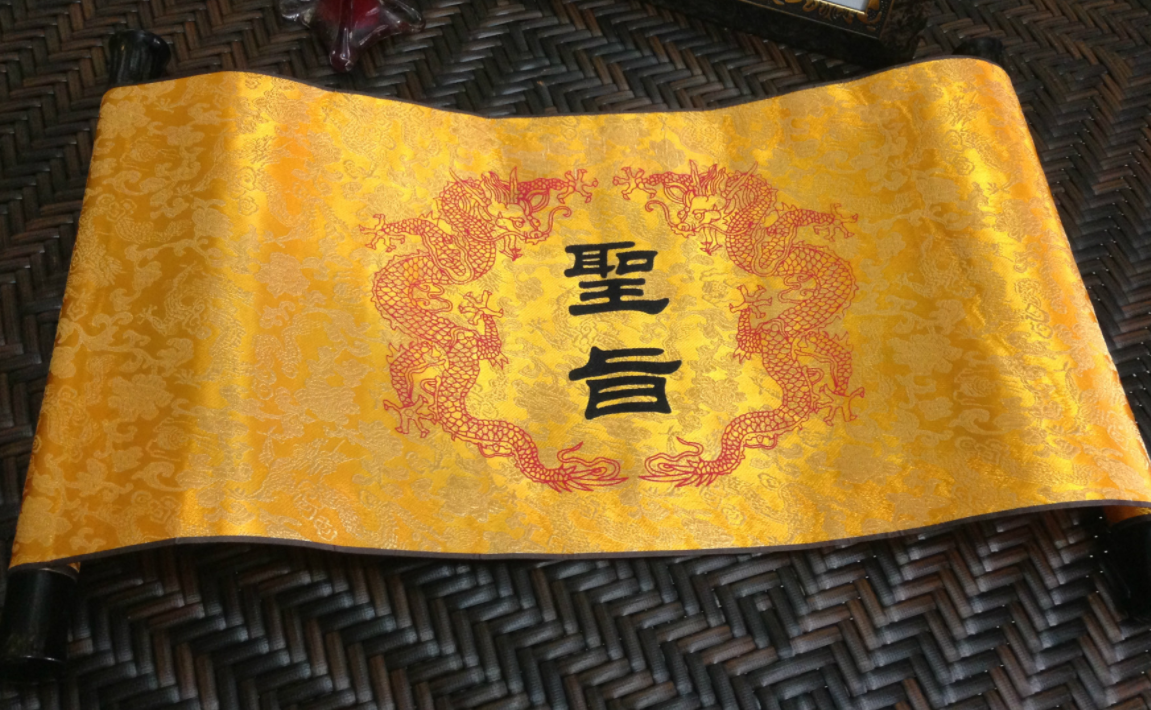 朱元璋下了一道圣旨，仅有6个字，没想到误了中国上百年