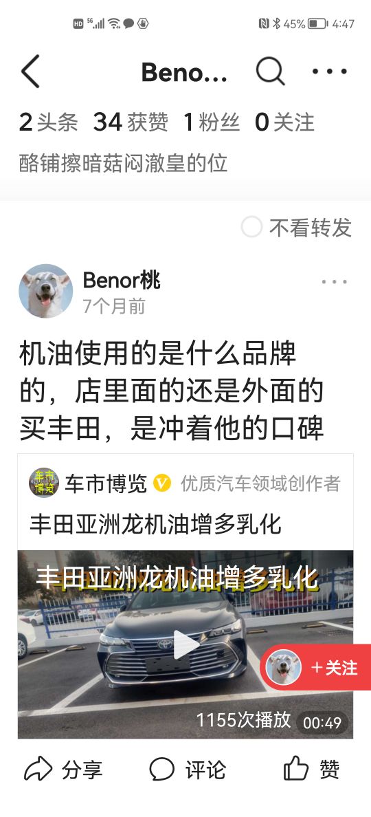 小米的这些水军也太水了吧