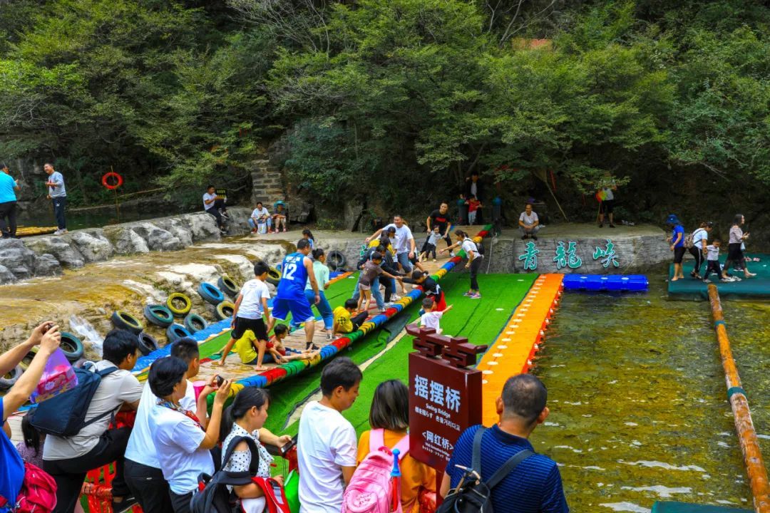 关于青龙峡峰林峡国庆节、中秋节假期游客接待相关措施的公告