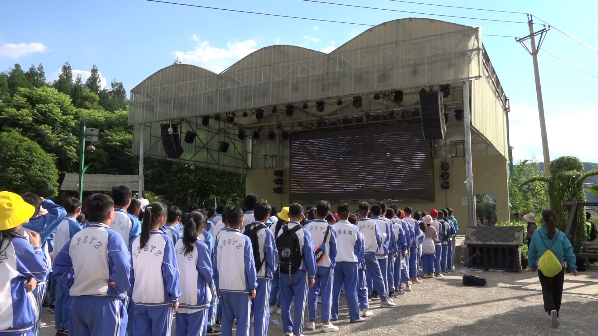 六盘水市第一中学初中校区举行主题研学旅行活动(图5)