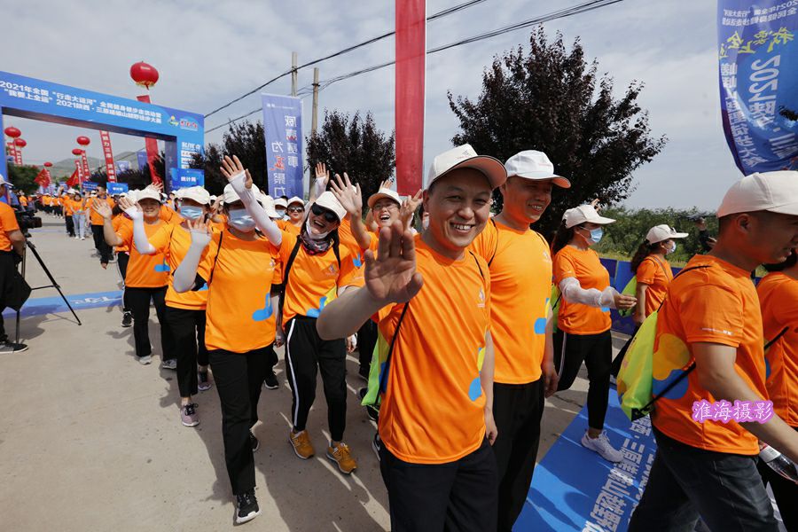 2021陕西三原嵯峨山越野徒步大赛今天在三原开赛