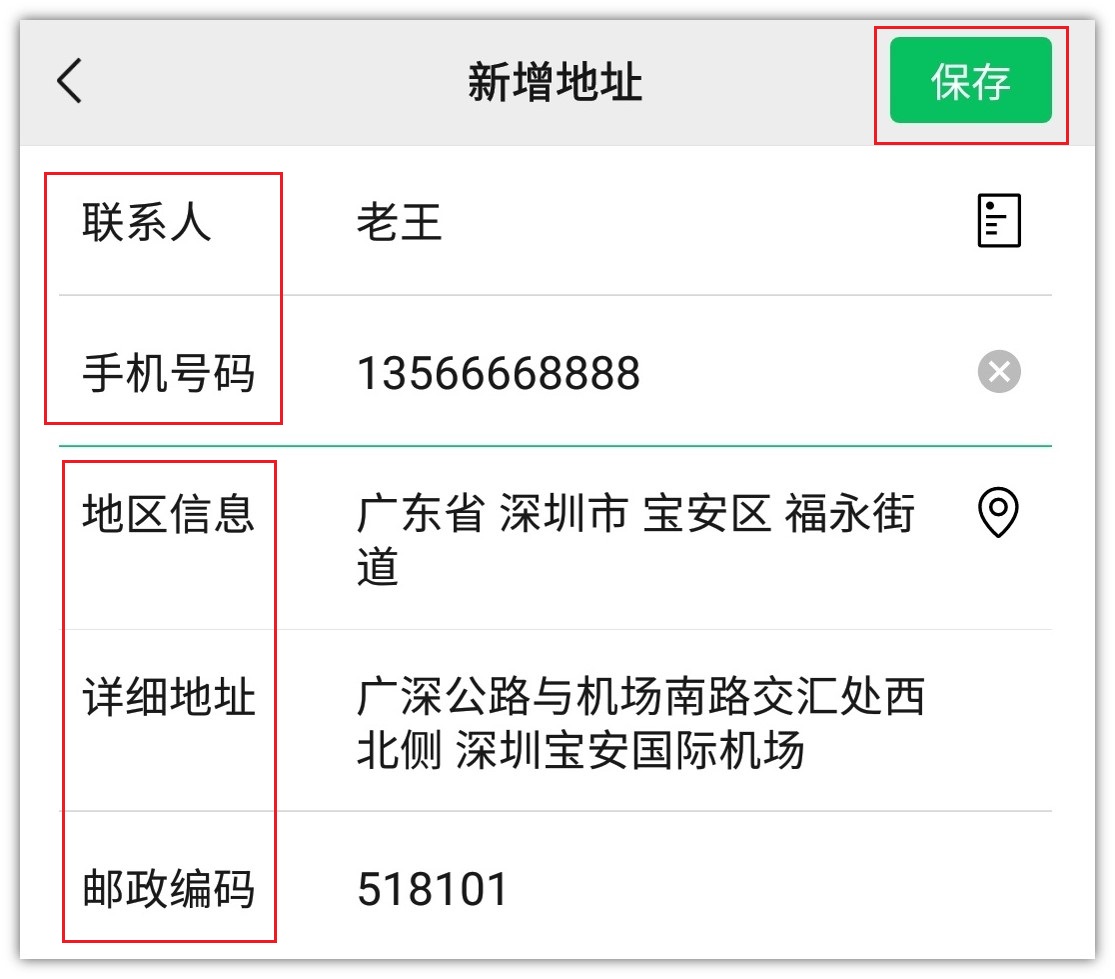 安卓七、网站风险提示<p data-track=