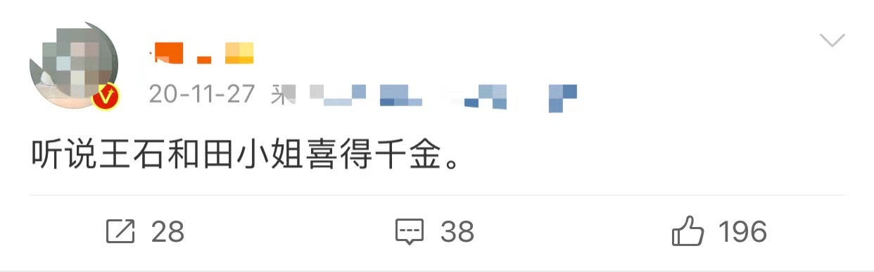 70岁王石身材消瘦撑不起衬衣！携田朴珺与友聚餐，娇妻保养似少女