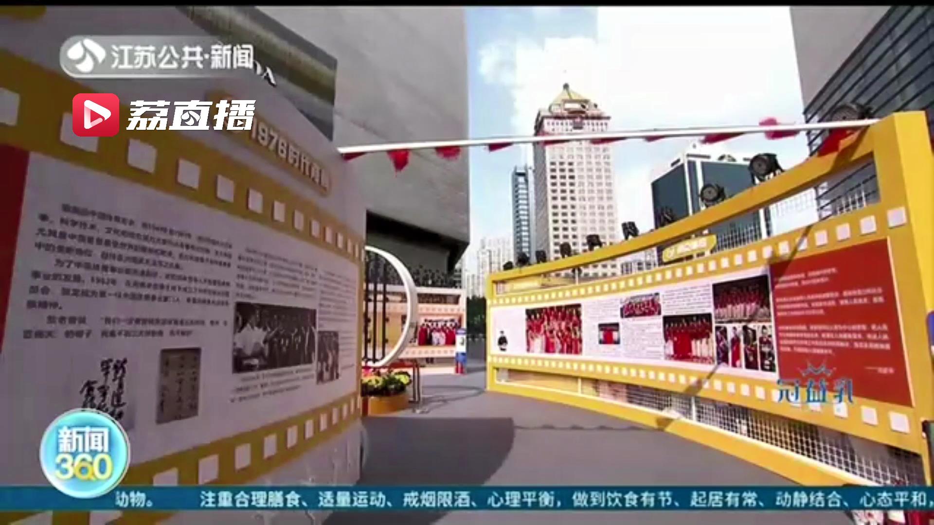 近距离感受荣光！看过《夺冠》后，假期再来逛逛“女排精神展”