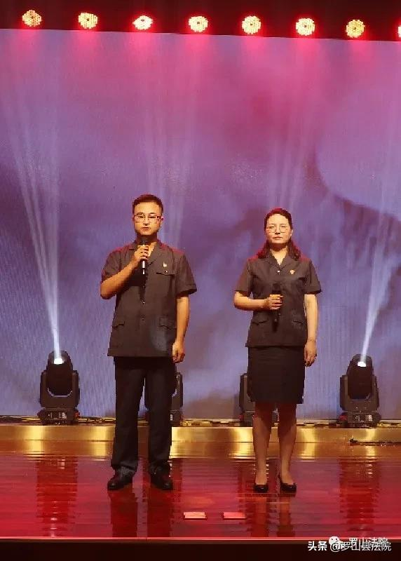 向党送祝福,感恩新时代——罗山法院举行庆祝中国共产党成立100周年文艺演出
