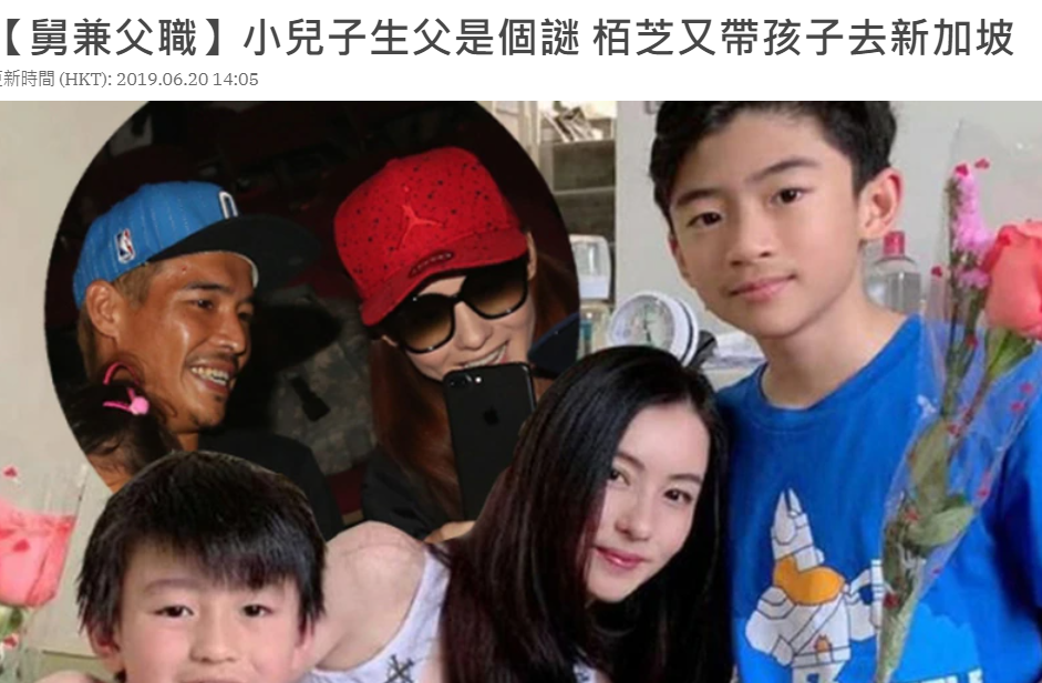 張柏芝被曝定居上海，舉家搬遷引粉絲猜測，疑與小王子生父有關