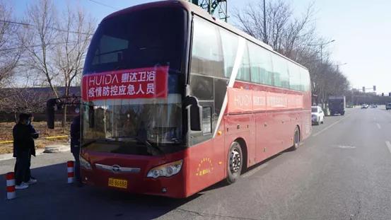 同舟共“冀”，共克“石”艰！惠达卫浴/住工黄庄公寓驰援日记