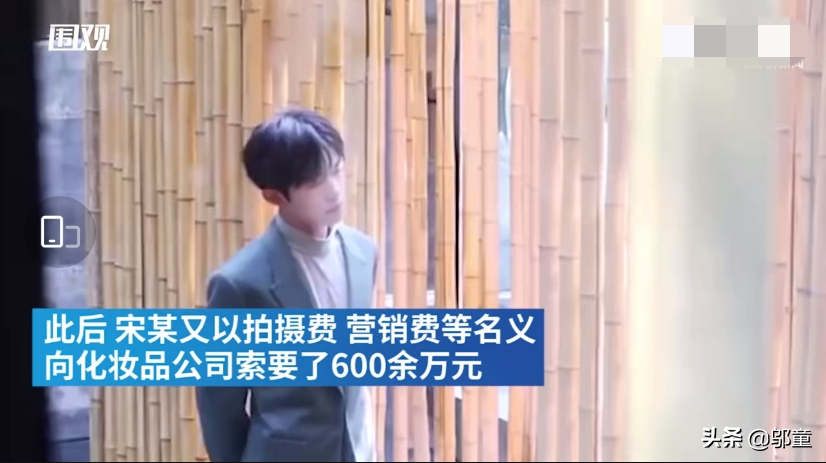 代言|伪造易烊千玺代言合同诈骗案宣判 代言费成亮点，千玺商业价值太高