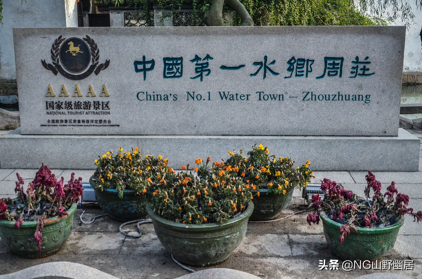 江蘇周莊：中國第一水鄉古鎮，可比肩威尼斯水城