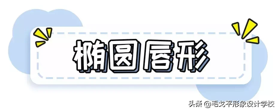 买了那么多口红不会画?教你不同唇形的最美口红画法