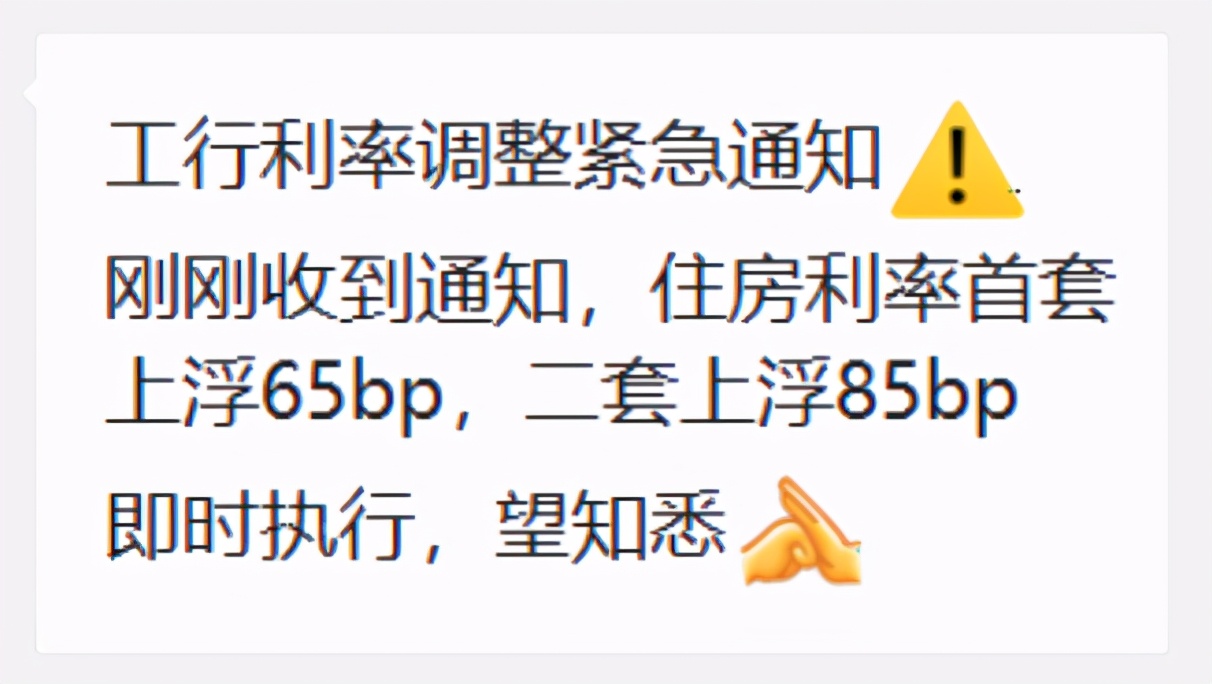 重要数据的延迟意味着什么？为什么开征房产税，反而有利于股市？