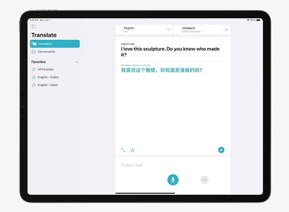 iOS15正式发布：竟与安卓打通？抄鸿蒙作业？