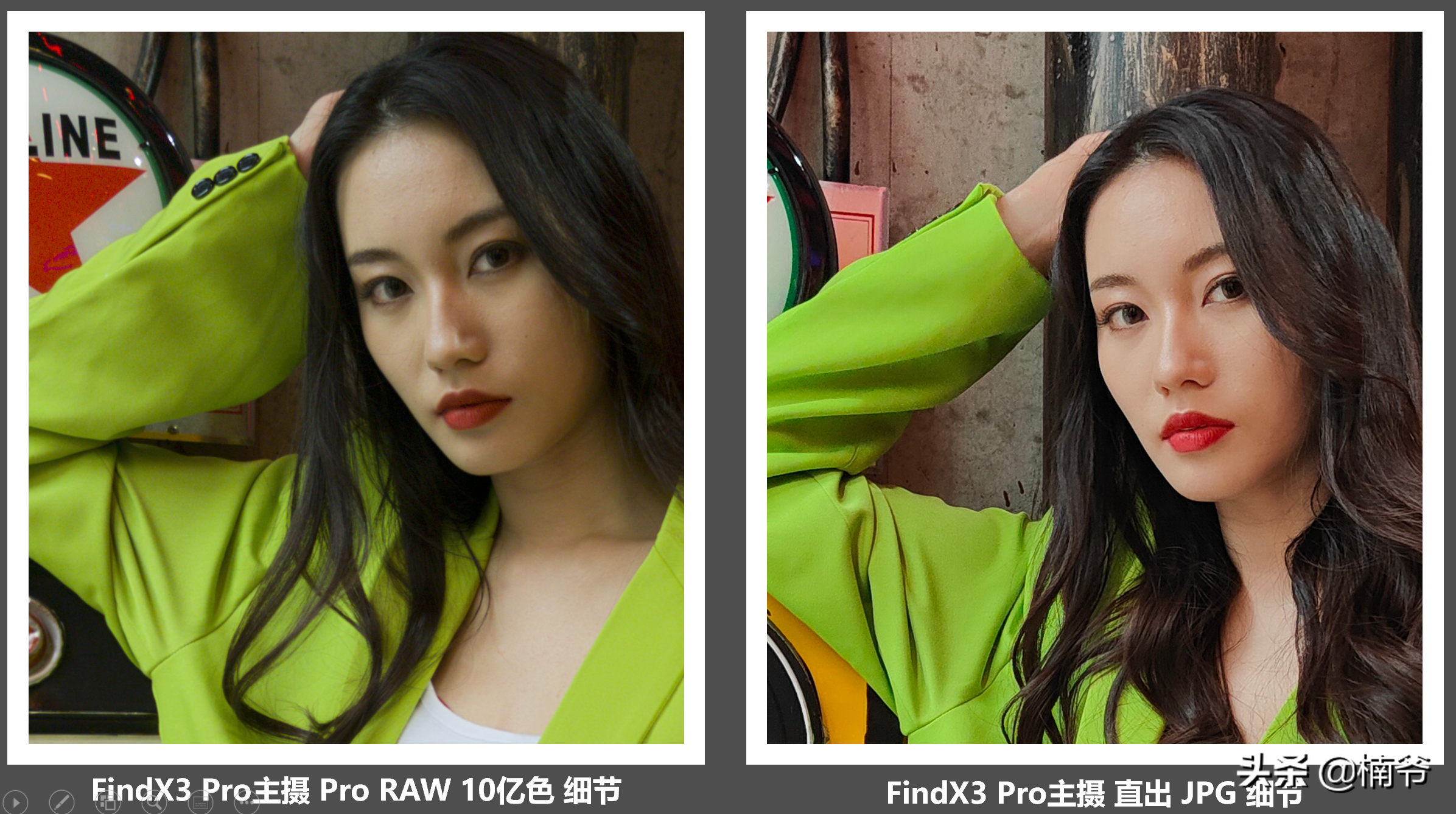 OPPO Find X3 Pro首發(fā)評測：面對爭議，底氣在哪