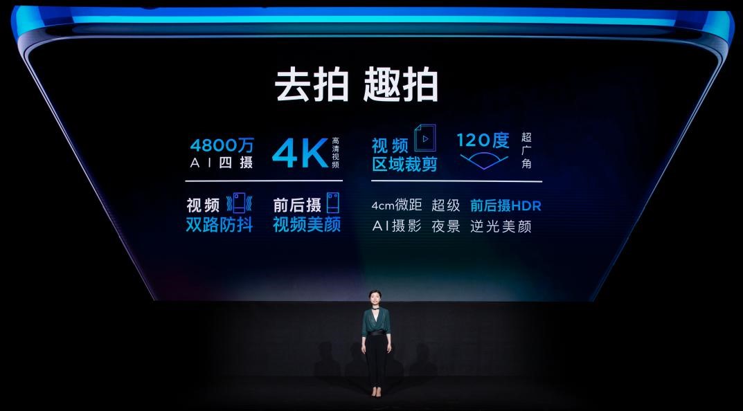 “5G新国潮品牌”中兴天机Axon 11 SE 5G宣布公布