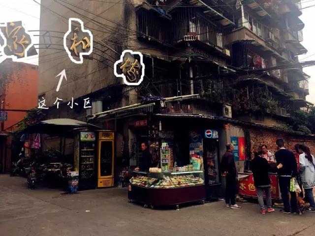 美食界扛把子都藏在成都三江鞋厂、东郊记忆等