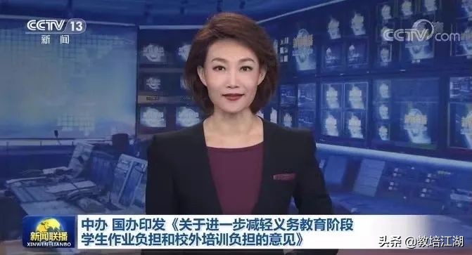 教培行业到底会不会黄？俞敏洪哭了