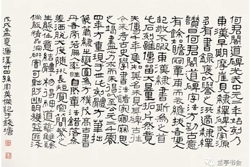 冯建荣｜四代翰墨香越中