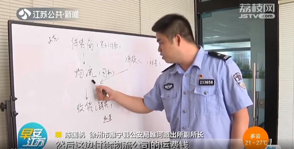 男子又当买家又当卖家 骗走13万元电缆款