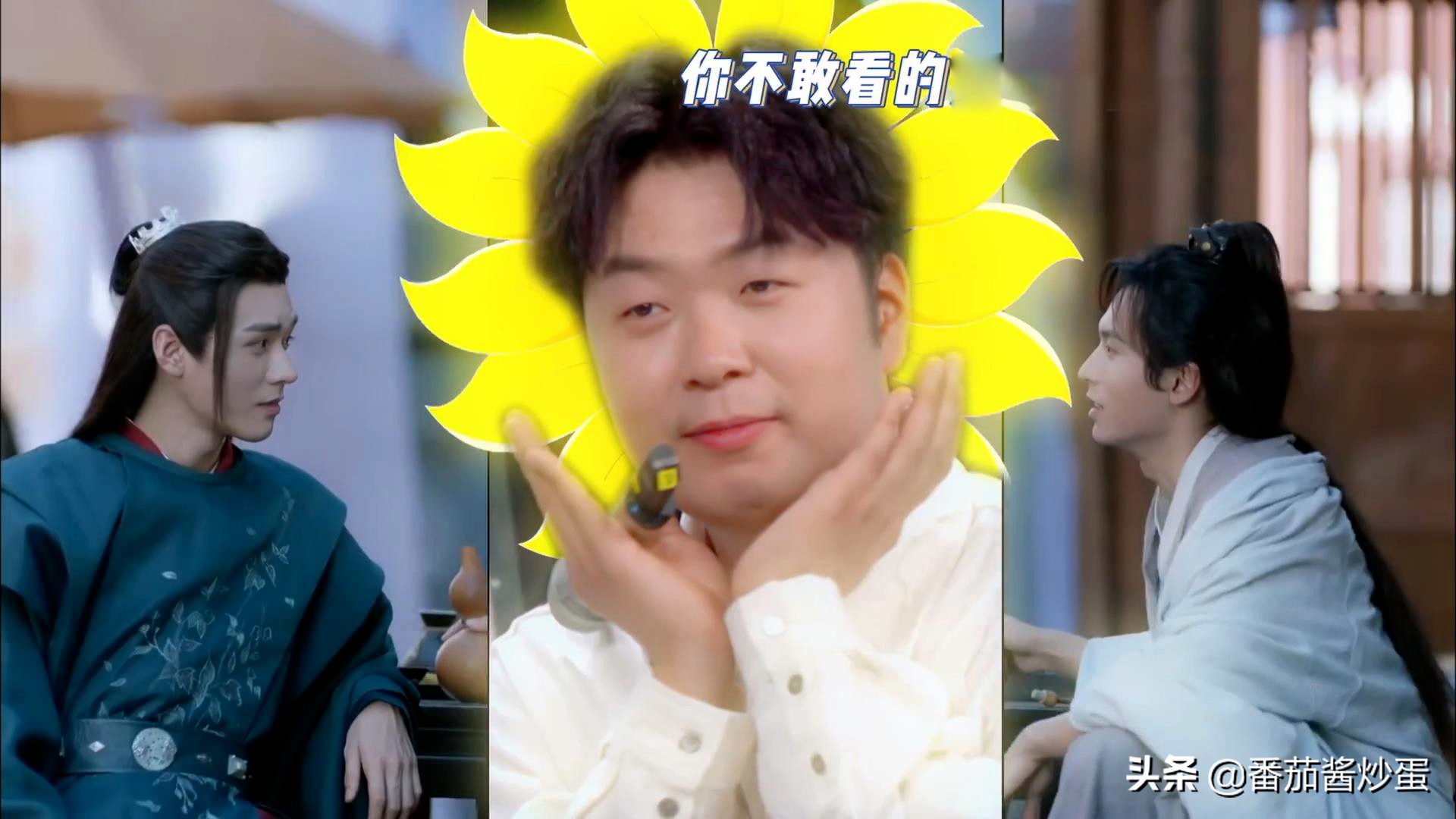 " fast this " condole of editing and rearrangement is hit " ace " , joy of Zhang Zhehan Gong Jun is much, wool seeks to live on not easily desire strong