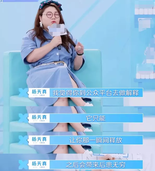 杨天真式鸡汤太毒，用李现举例让流量去沉淀，看鹿晗就知道下场