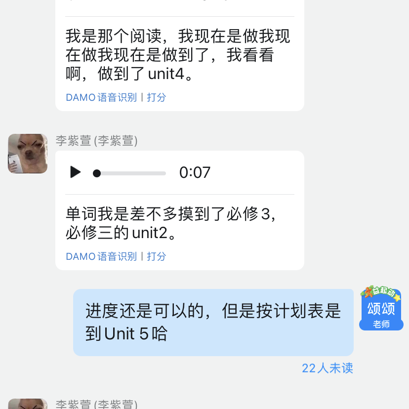 家访面对面 教育心连心——潍坊恒德实验学校暑期家访进行中