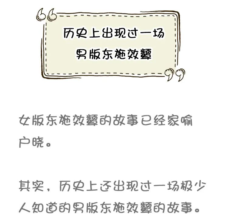 中国历史上鲜为人知的十大趣事，你知道几件？-第22张图片-大千世界