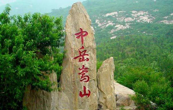 盘点一生必去的河南10大名山，徒步登山，你攀登过几座？