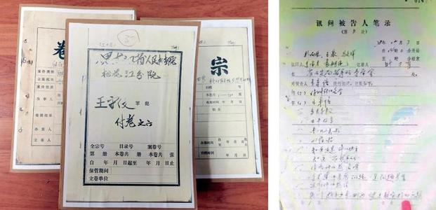 80年代貪污犯王守信：庭審現(xiàn)場上蹦下跳拒不認(rèn)罪，最后被槍決