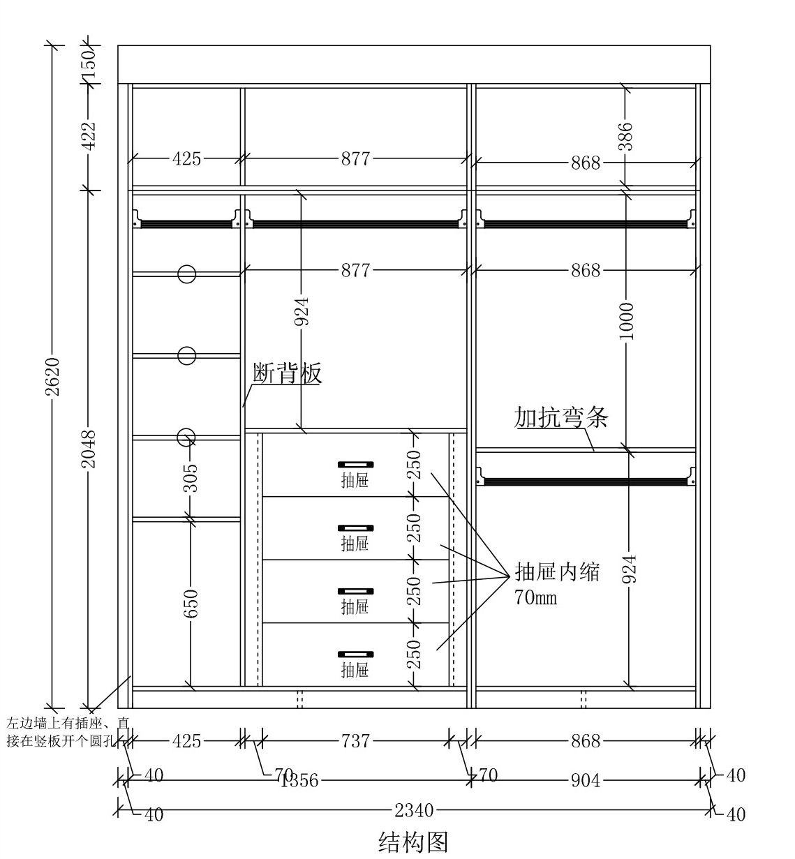 房子装修，定制家具最全攻略，柜子好不好用，看内部空间