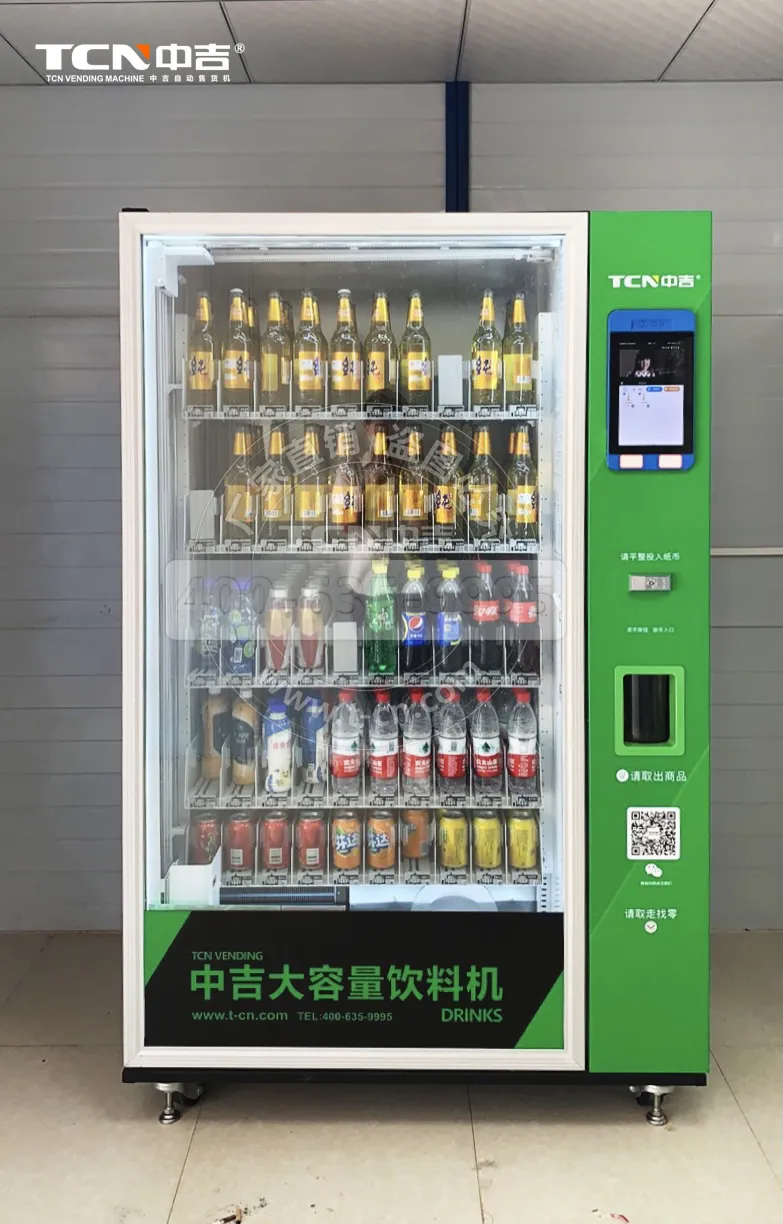 焕新升级!中吉智能大容量饮料机,专为饮料品牌商量身定做