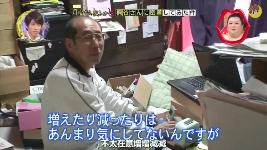 手持3亿日元股票的71岁日本老人，30多年凭券吃喝