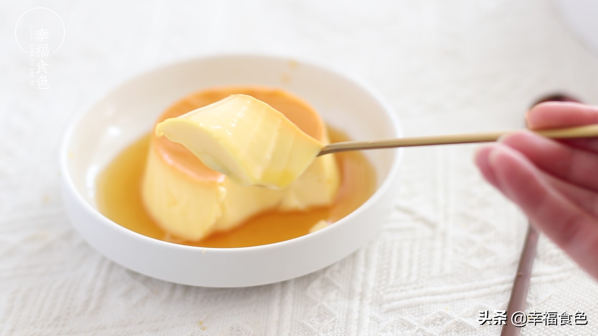 喝不完的牛奶烤一烤，甜嫩香滑的焦糖布丁就好了，孩子抢着吃