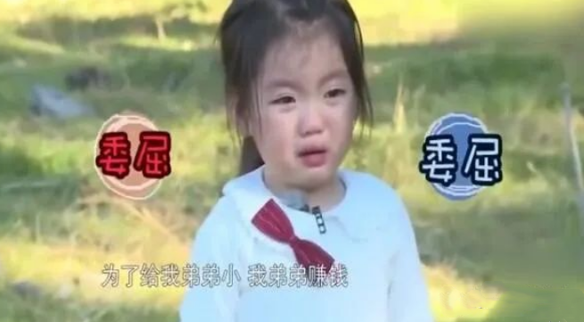 还记得那个要嫁给董大力的阿拉蕾吗？她长大了，像翻版杨超越