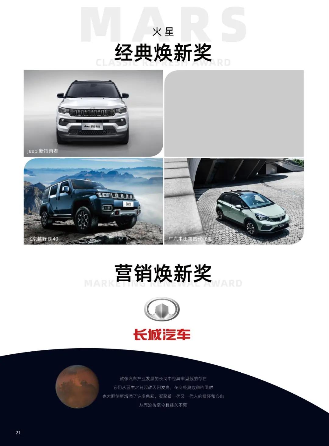 西部人民喜欢哪些车型？请查收这份购车指南