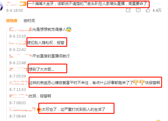 全红婵家被趴墙头直播，妈妈哭了：现在才知道家里有这么多亲戚