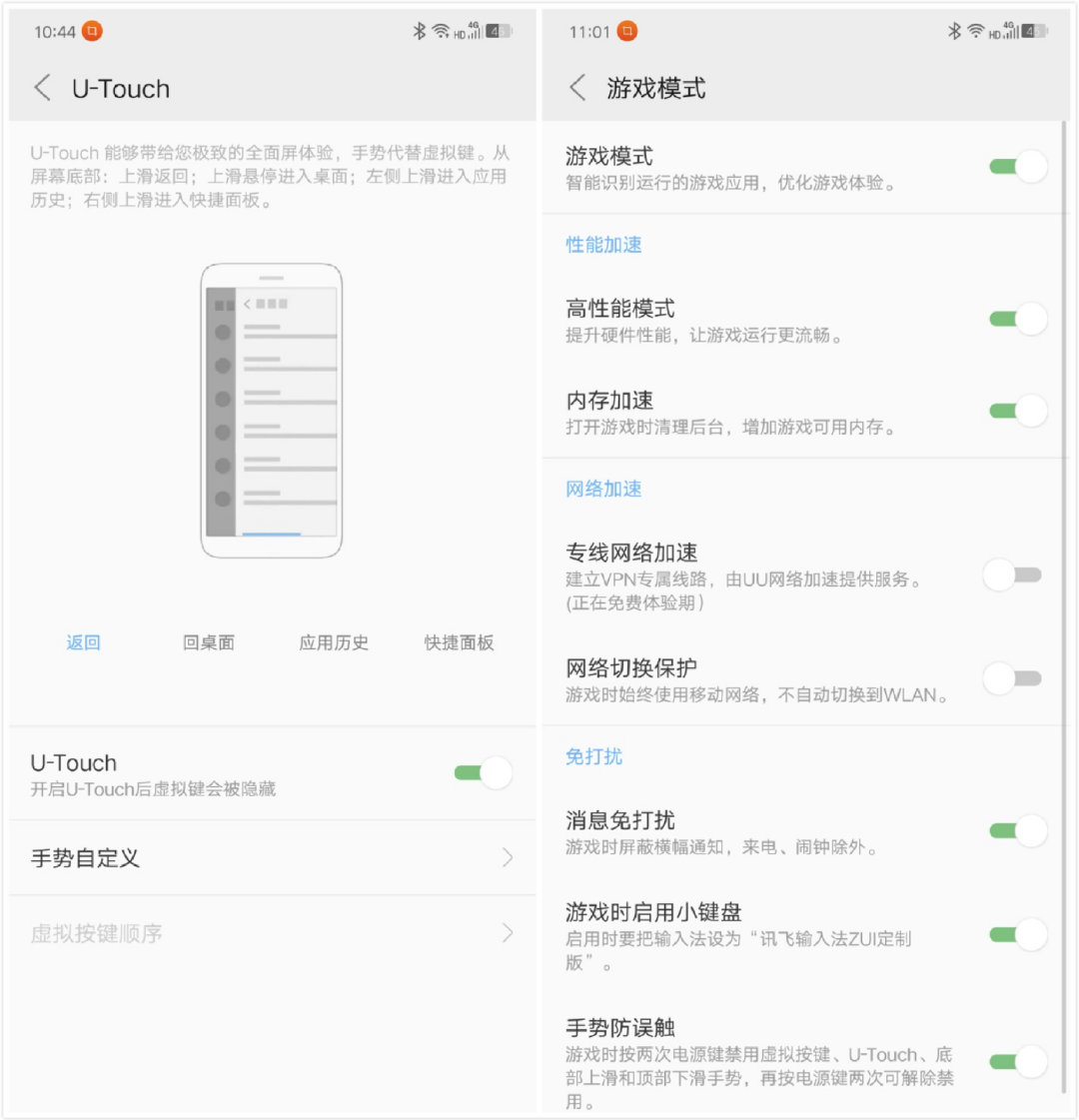 科技与情怀有机结合，Motorola p30 使用体验