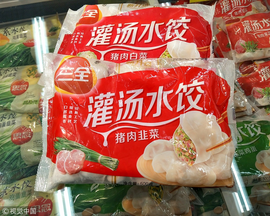 三全回复深交所：下架2万件水饺 难保产品绝对不受污染