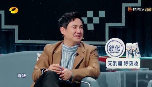 让沈腾笑到表情失控的综艺，豆瓣才4分，怎么回事？