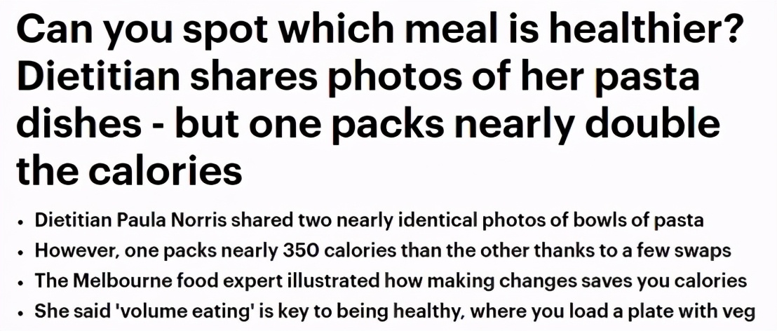 澳营养学家揭开健康减肥小窍门：这么做同一道菜热量少一半