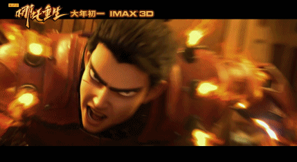 生的|《哪吒重生》影评 重生的不是哪吒而是一个蜕变成长的少年