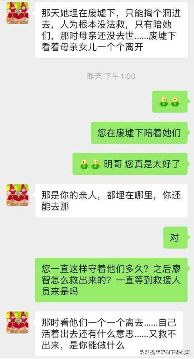 廖智：震后截肢成为舞后，励志形象12年，现却遭网友质疑人设-第9张图片-大千世界