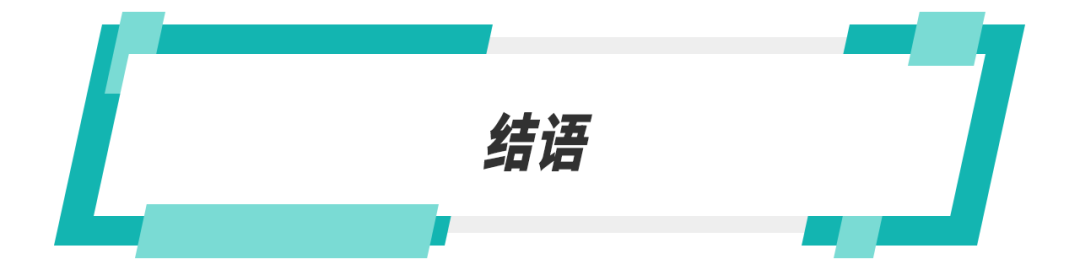 牛年继续冲，新势力三强积极备战2021年