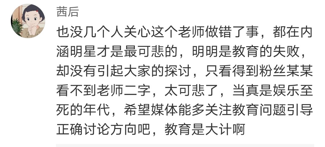 肖战再发声，优质偶像成高危艺人，粉丝将他推入舆论风口。