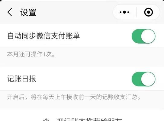 微信也发布年度数据报告了，一文教你查看微信