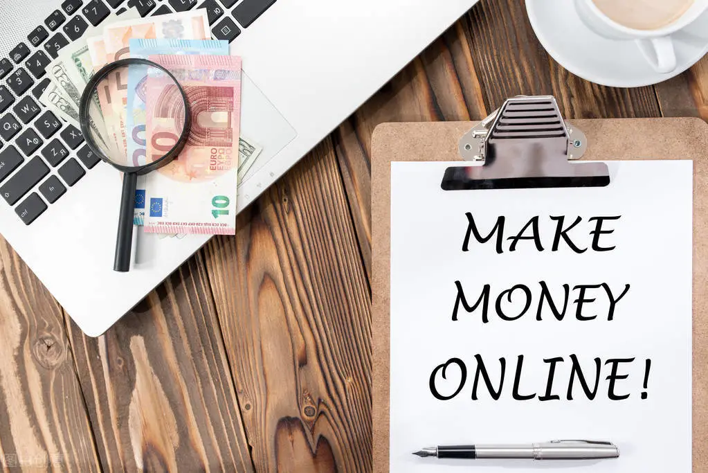 不上班也能赚钱的6个渠道分享