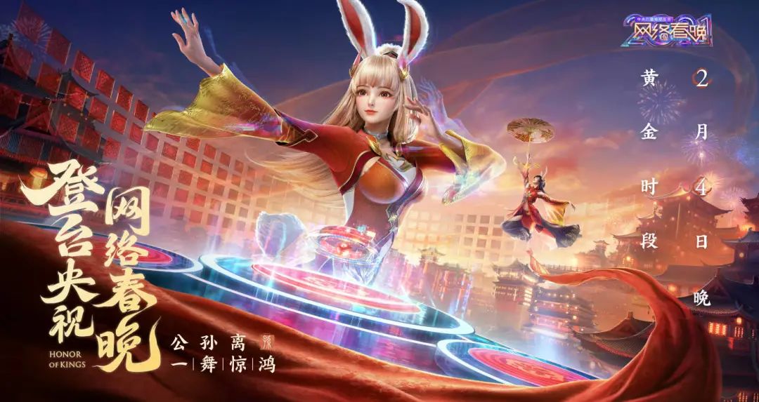 Wang Zherong boasts a surname leaves CCTV network spring late full marks goes out, broken circle is deduced " grand of one dance Jing "